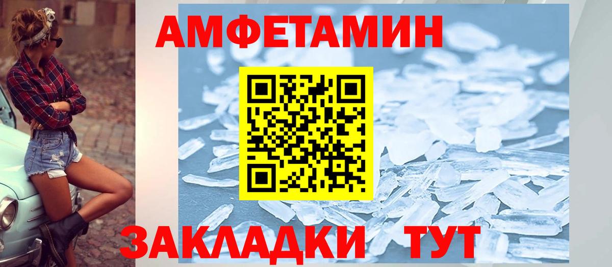 АМФ 98% Гусиноозёрск