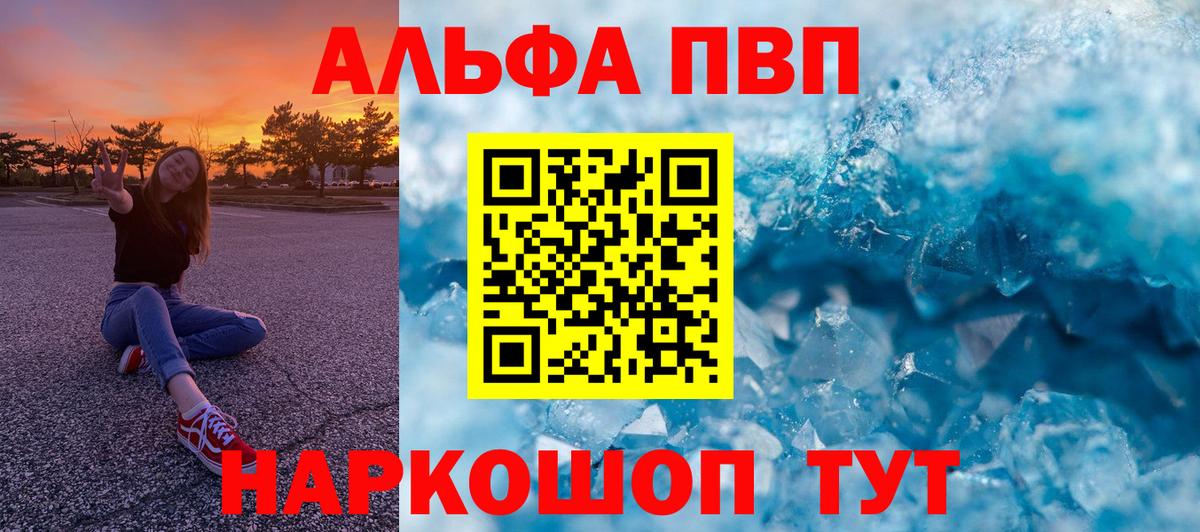 APVP СК КРИС Гусиноозёрск