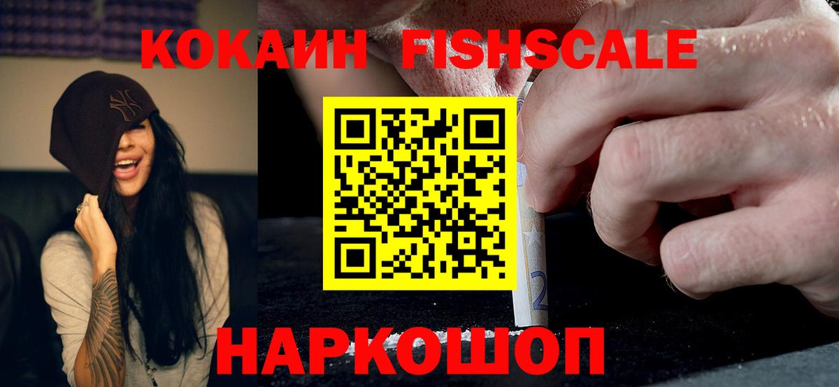 Cocaine 97% Гусиноозёрск