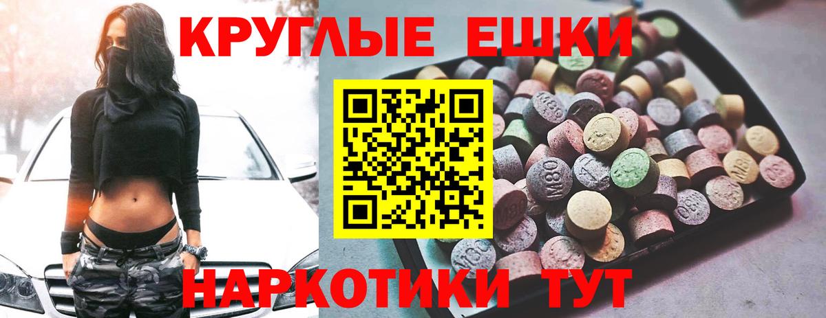 shop клад  Экстази 250 мг  Вход с VPN  ЭКСТАЗИ louis Vuitton  Гусиноозёрск 