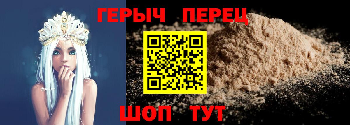 ГЕРОИН Афган Гусиноозёрск