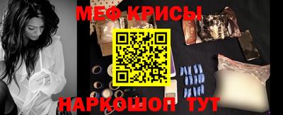 jwh Бердск