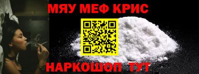 jwh Бердск