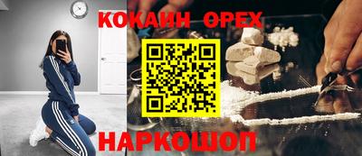 альфа пвп VHQ Белорецк