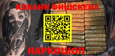 ПСИЛОЦИБИНОВЫЕ ГРИБЫ Белореченск