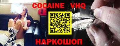 ПСИЛОЦИБИНОВЫЕ ГРИБЫ Белореченск