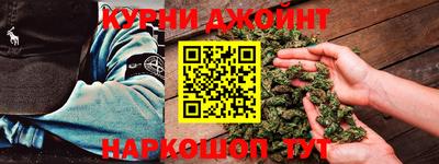 jwh Бердск