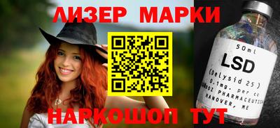 ПСИЛОЦИБИНОВЫЕ ГРИБЫ Белореченск