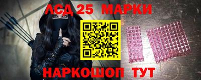 jwh Бердск