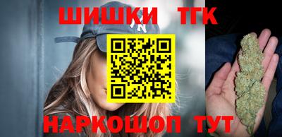 jwh Бердск