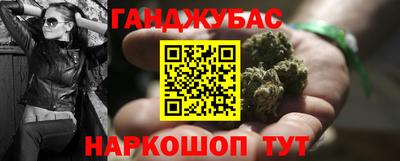 альфа пвп VHQ Белорецк