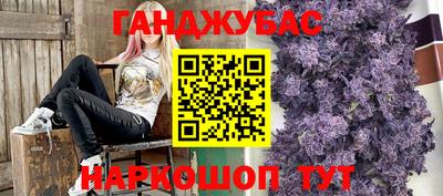 альфа пвп VHQ Белорецк