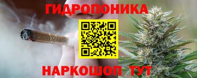 ПСИЛОЦИБИНОВЫЕ ГРИБЫ Белореченск