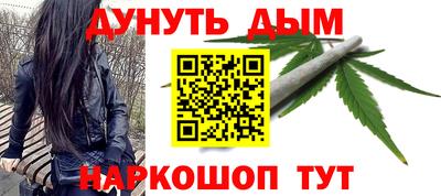 ПСИЛОЦИБИНОВЫЕ ГРИБЫ Белореченск