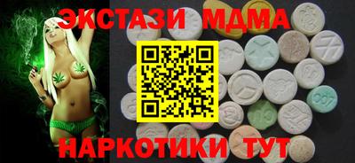альфа пвп VHQ Белорецк