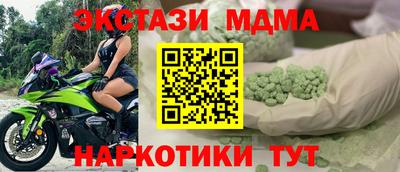 jwh Бердск