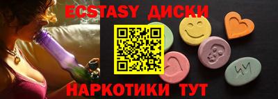 альфа пвп VHQ Белорецк