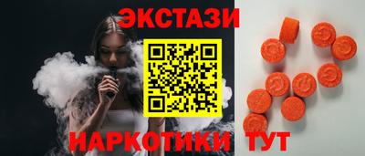 jwh Бердск