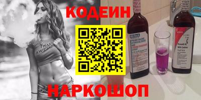 jwh Бердск