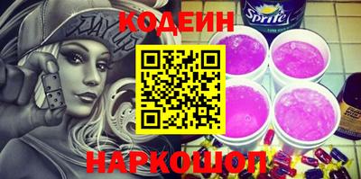 ПСИЛОЦИБИНОВЫЕ ГРИБЫ Белореченск