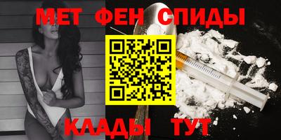 jwh Бердск
