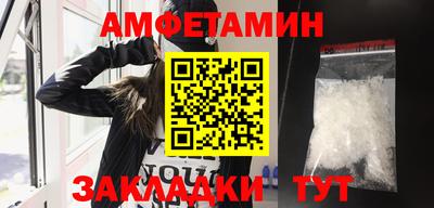 ПСИЛОЦИБИНОВЫЕ ГРИБЫ Белореченск