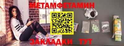 альфа пвп VHQ Белорецк