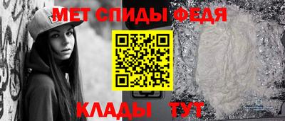 альфа пвп VHQ Белорецк
