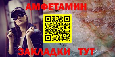 альфа пвп VHQ Белорецк