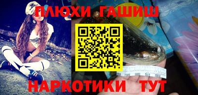 ПСИЛОЦИБИНОВЫЕ ГРИБЫ Белореченск