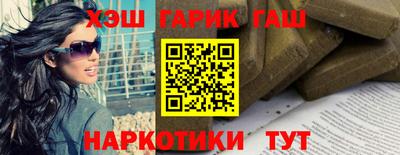 jwh Бердск