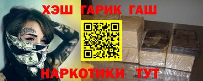 jwh Бердск