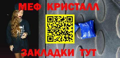 jwh Бердск