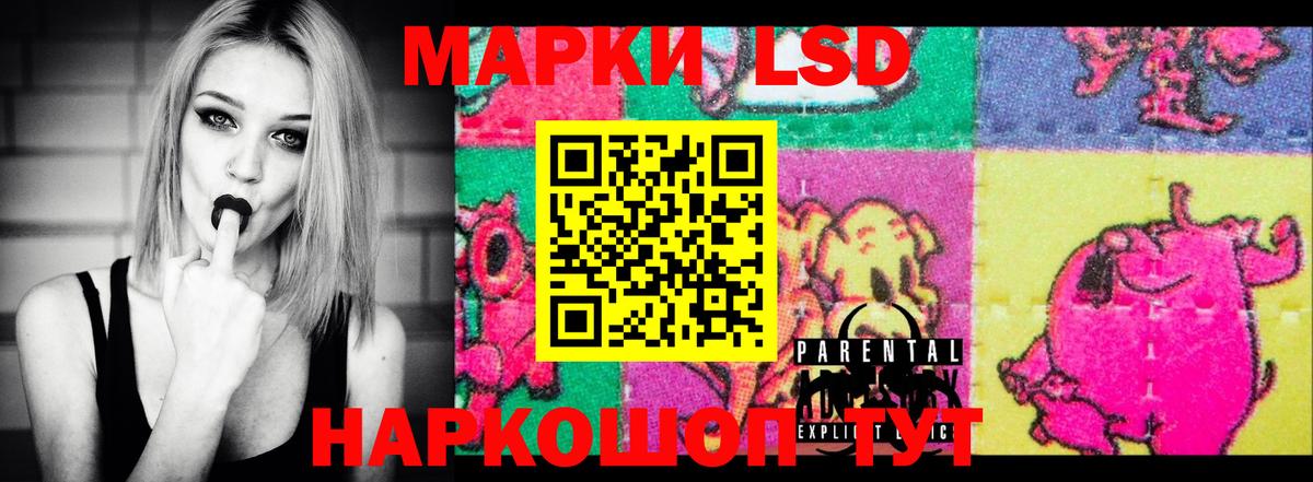 ЛСД экстази  MEGA ссылки  Вход с VPN  Лсд 25 экстази ecstasy  Гусиноозёрск  ЛСД экстази кислота 