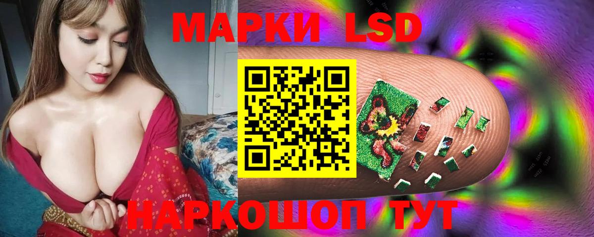 LSD-25 экстази кислота Гусиноозёрск