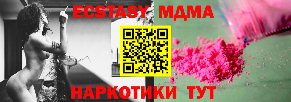 MDMA VHQ Гусиноозёрск