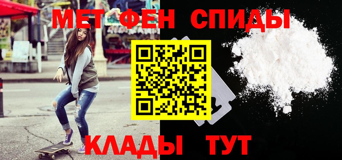 Метамфетамин кристалл Гусиноозёрск