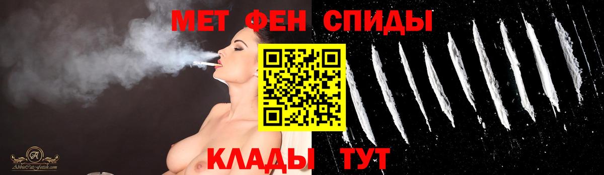 МЕТАМФЕТАМИН пудра  Вход с VPN  Гусиноозёрск 
