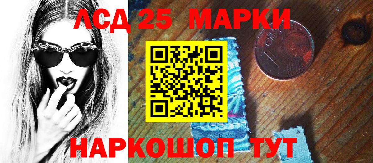 Марки NBOMe 1500мкг Гусиноозёрск