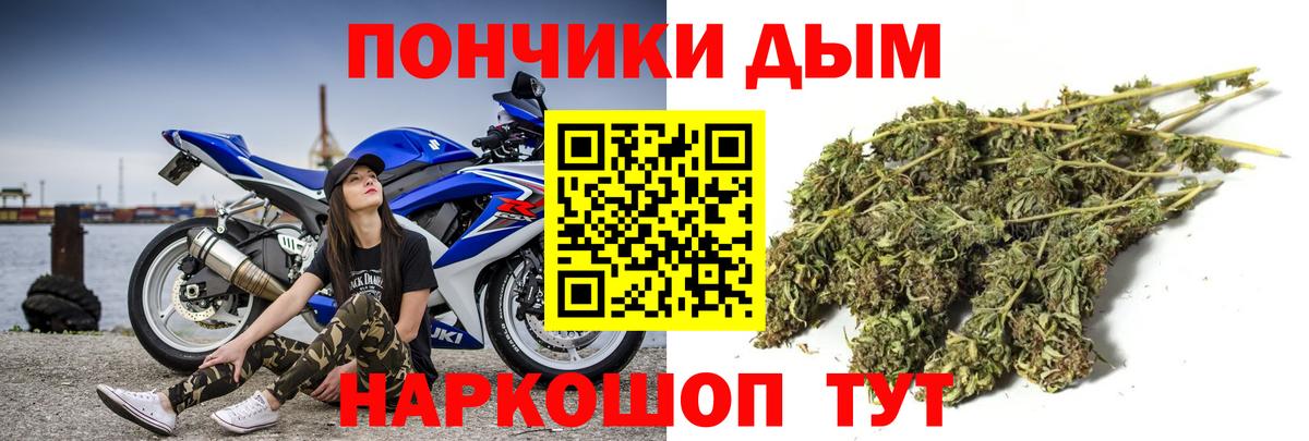 Гусиноозёрск  Конопля VHQ  Каннабис Ganja  Бошки марихуана Bruce Banner  Шишки марихуана OG Kush  Вход с VPN 